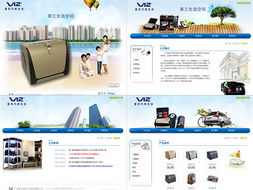鳴威科技 專業網站設計制作，打造廣州卓越數字形象